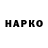 Бутират BDO Ruslan Atoboev