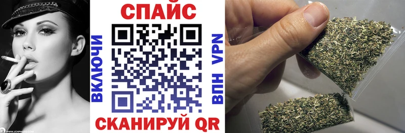 БУТИРАТ бутик Усть-Лабинск