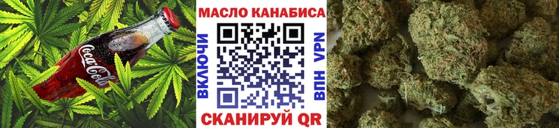 Еда ТГК конопля  Усть-Лабинск 