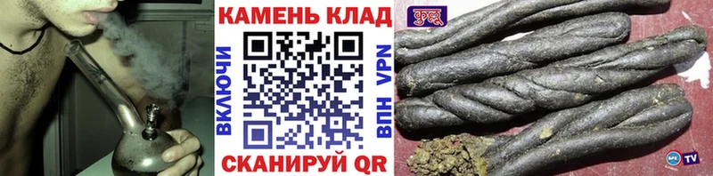 блэк спрут вход Усть-Лабинск ГАШ Premium
