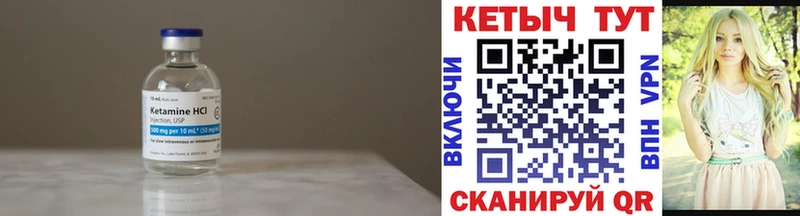 КЕТАМИН ketamine  Усть-Лабинск 