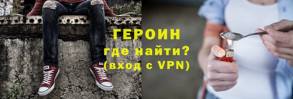 синтетический гашиш Алексин