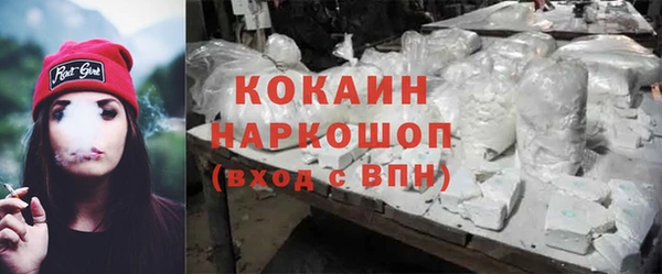синтетический гашиш Алексин