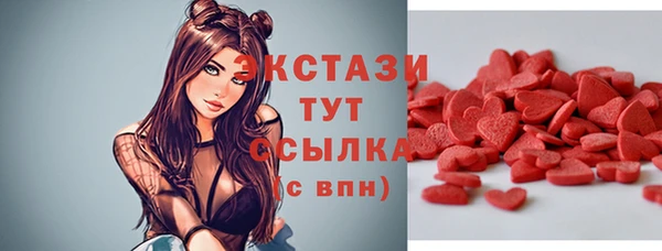 синтетический гашиш Алексин