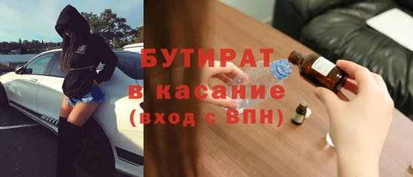 МДМА Абинск