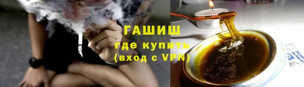 синтетический гашиш Алексин