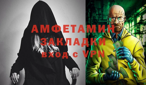 синтетический гашиш Алексин