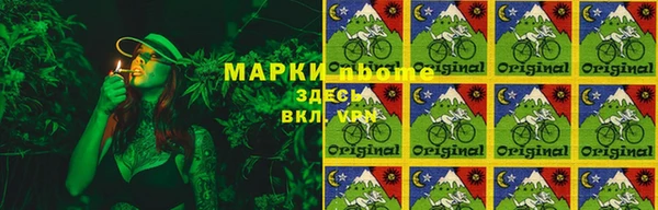 синтетический гашиш Алексин
