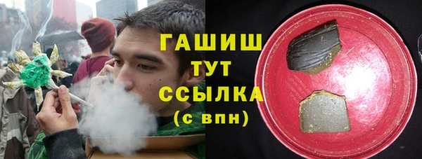 синтетический гашиш Алексин