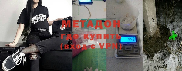 синтетический гашиш Алексин