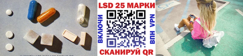 где найти наркотики  Усть-Лабинск  ЛСД экстази кислота 