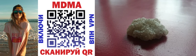 shop официальный сайт Усть-Лабинск MDMA кристаллы