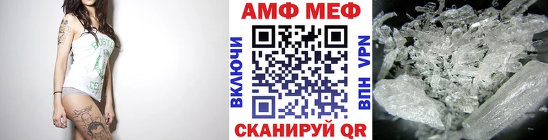 кракен сайт Усть-Лабинск Первитин Methamphetamine