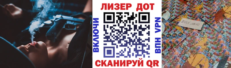 Марки 25I-NBOMe 1,8мг  OMG ONION  Усть-Лабинск  где можно купить наркотик 