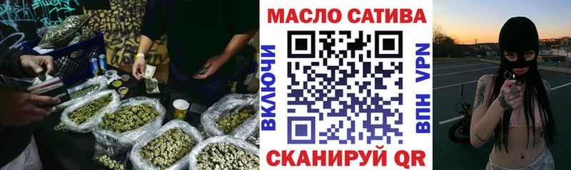Дистиллят ТГК вейп с тгк  Усть-Лабинск 